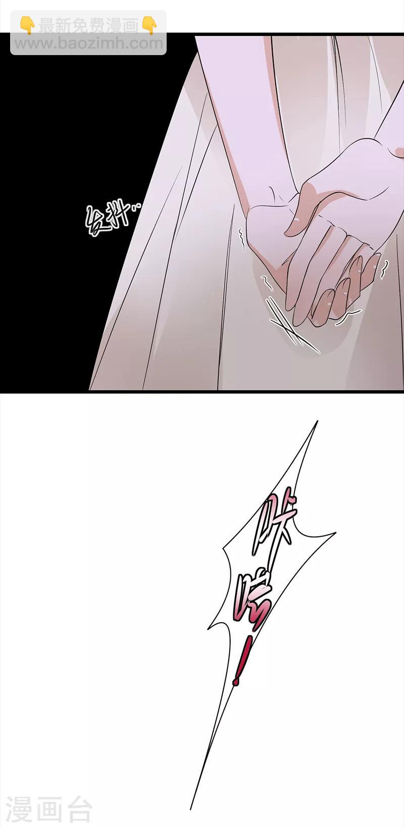 第75话 初现端倪-第76话