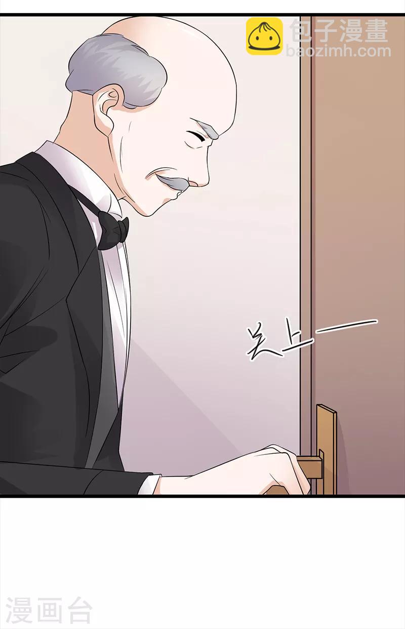 第75话 初现端倪-第76话