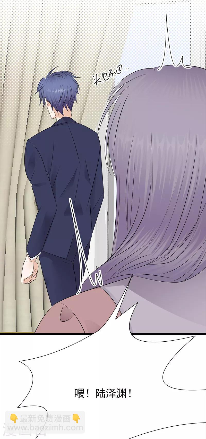 第75话 初现端倪-第76话