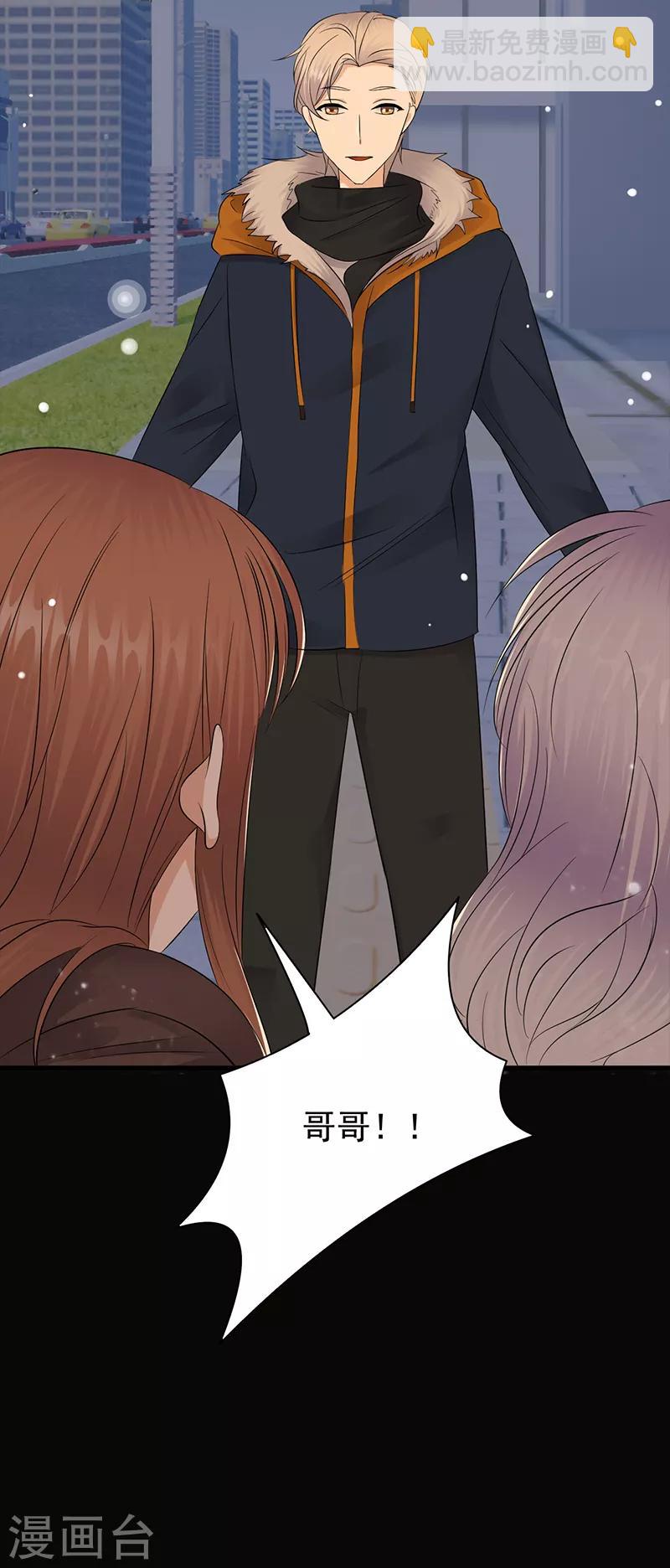 第77话 姐妹缘起-第78话