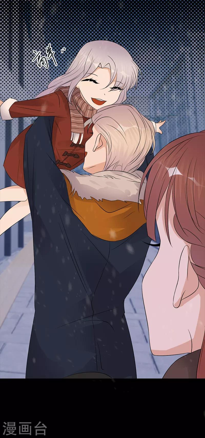 第77话 姐妹缘起-第78话