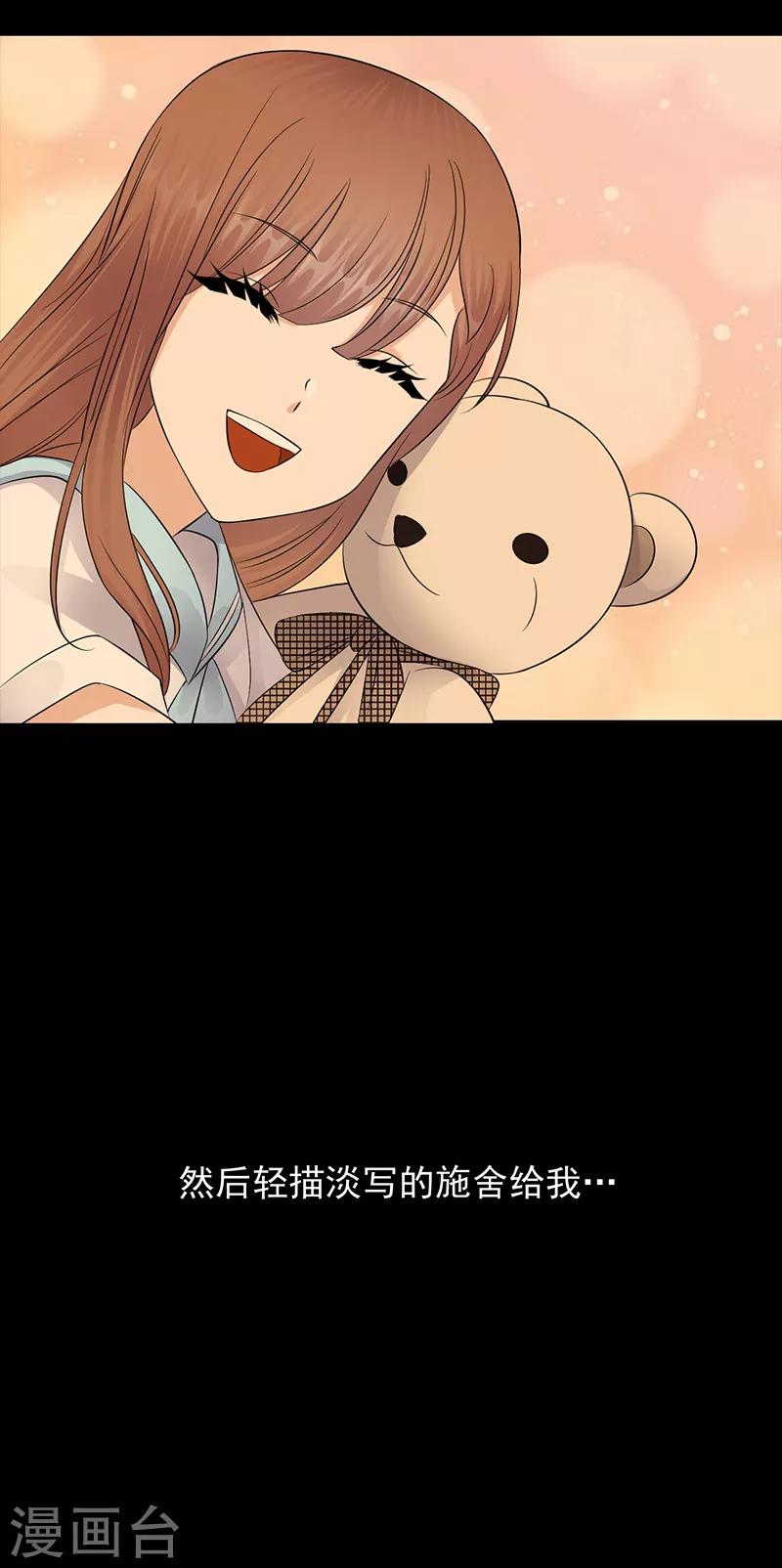 第77话 姐妹缘起-第78话