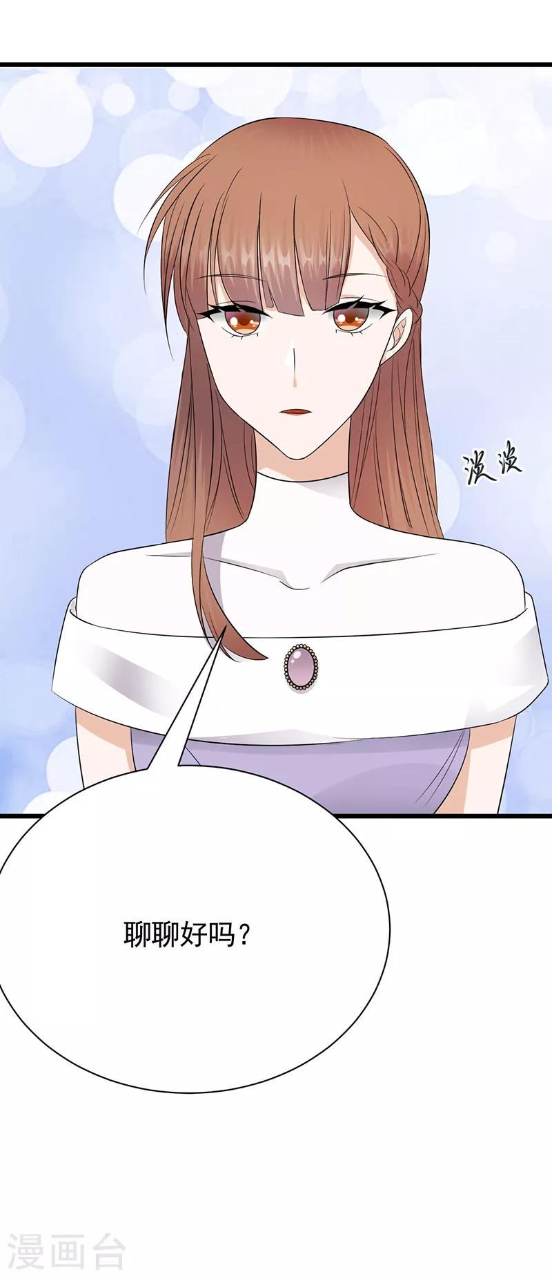 第77话 姐妹缘起-第78话