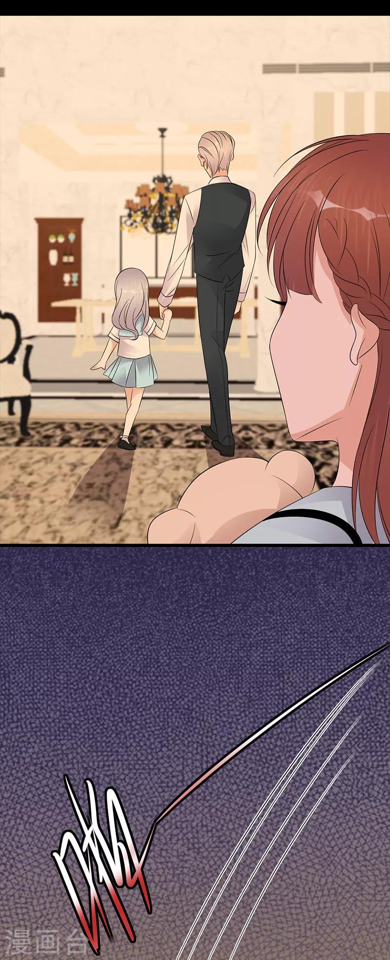 第77话 姐妹缘起-第78话