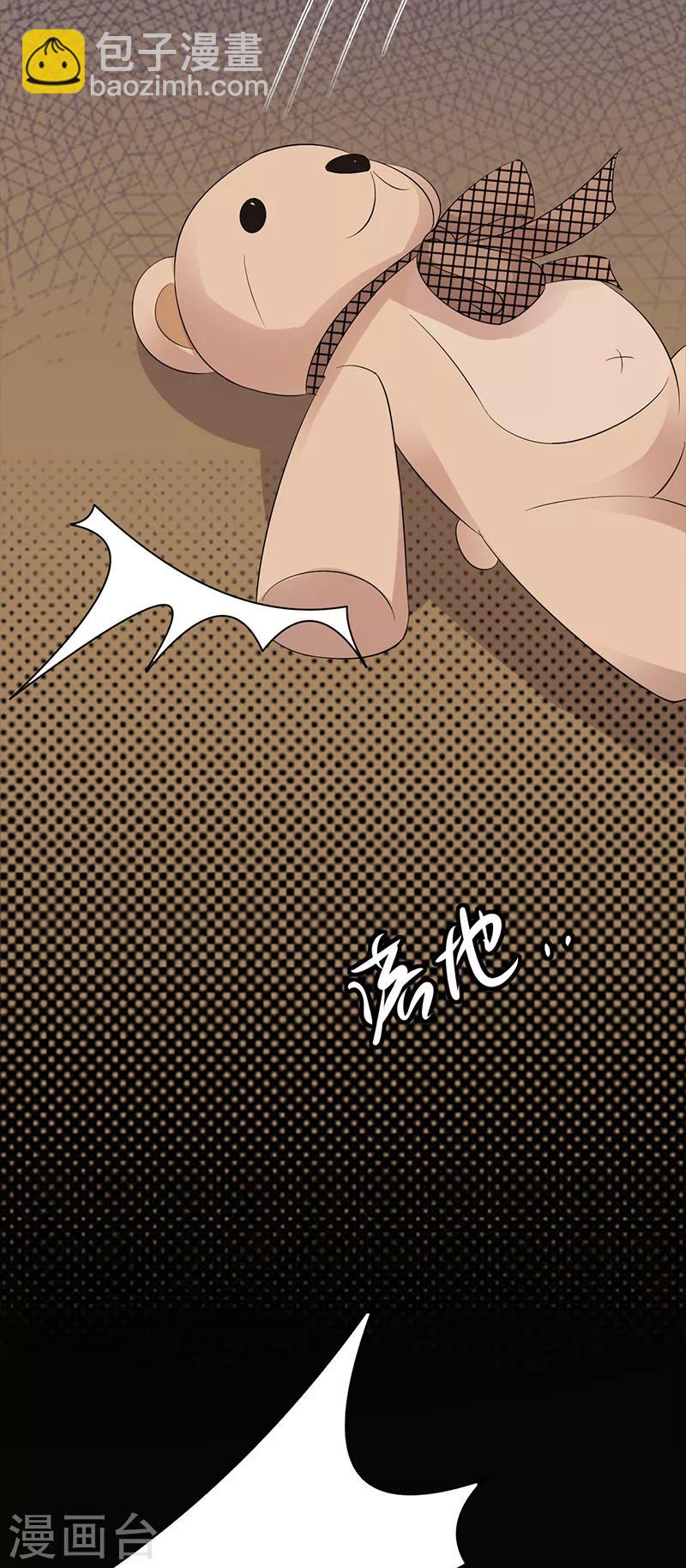 第77话 姐妹缘起-第78话