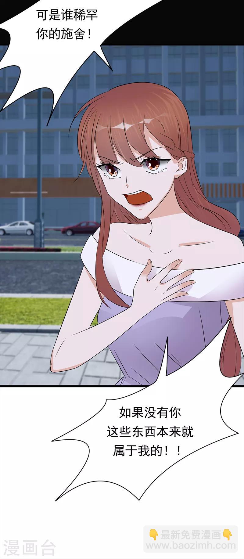 第77话 姐妹缘起-第78话