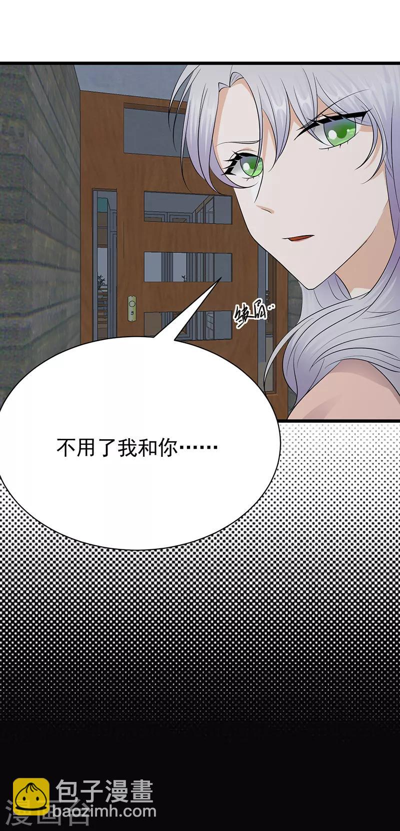 第77话 姐妹缘起-第78话