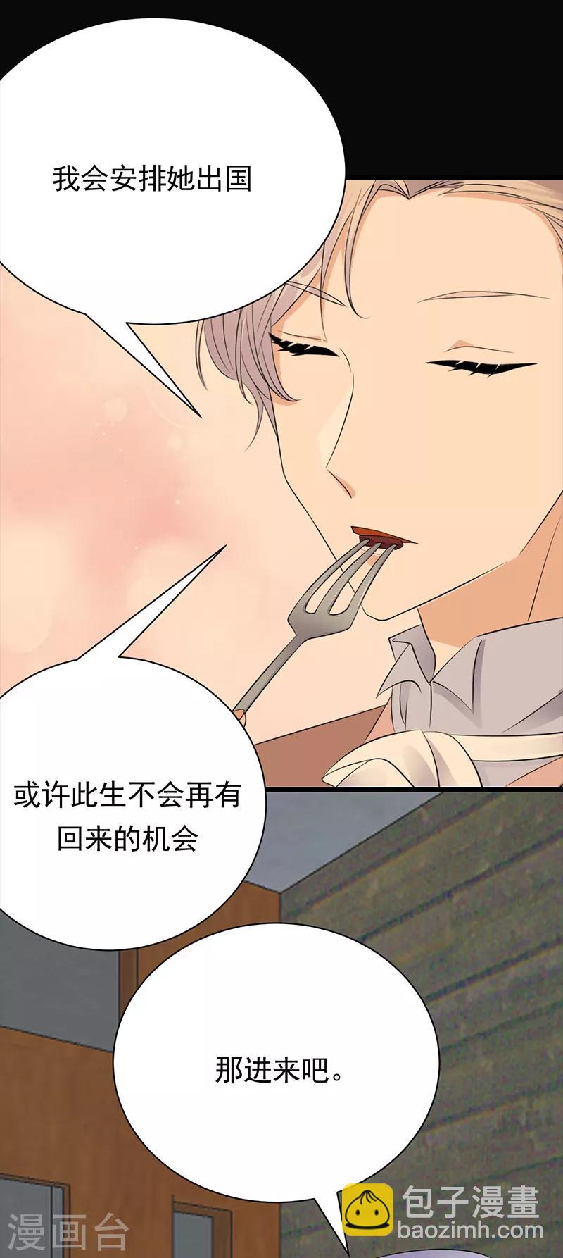 第77话 姐妹缘起-第78话