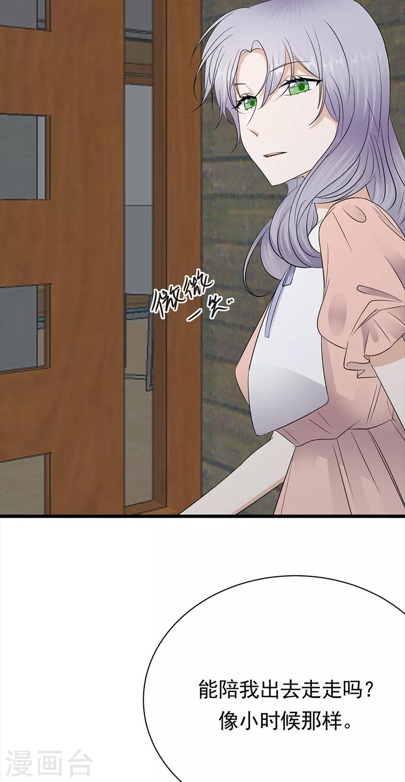 第77话 姐妹缘起-第78话