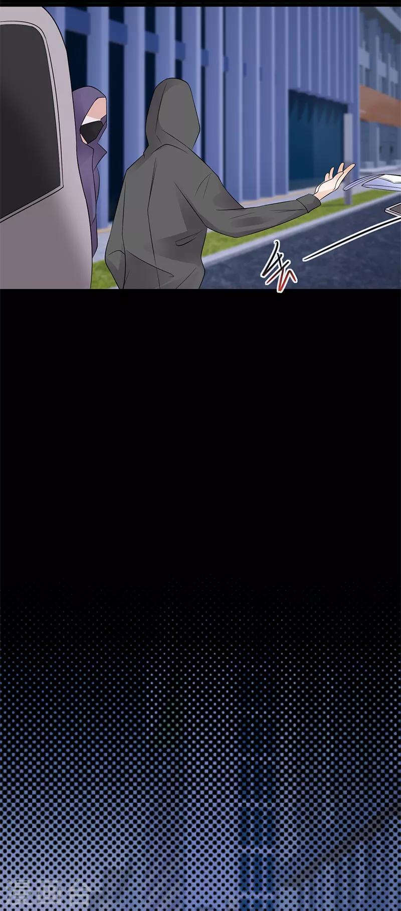 第79话 敌人还是朋友-第80话