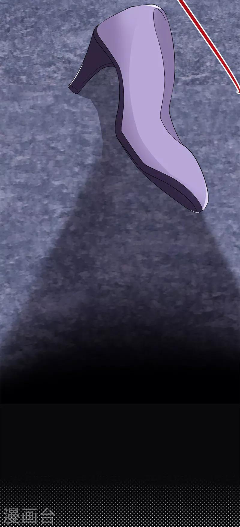 第79话 敌人还是朋友-第80话