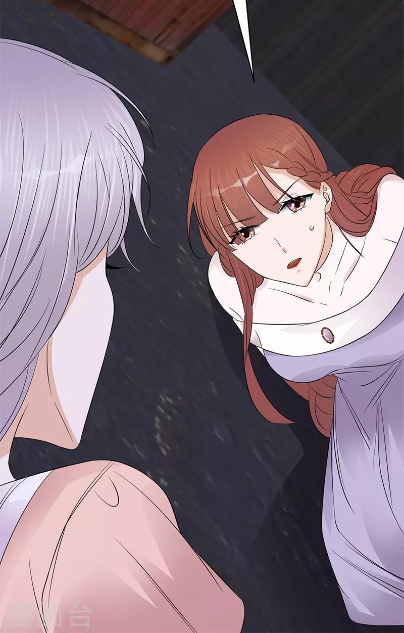 第79话 敌人还是朋友-第80话