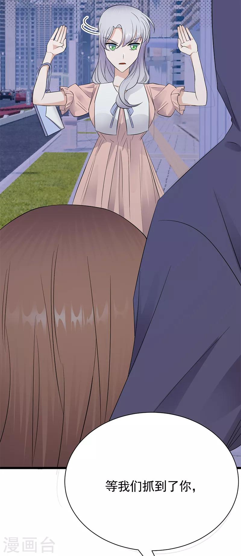 第79话 敌人还是朋友-第80话