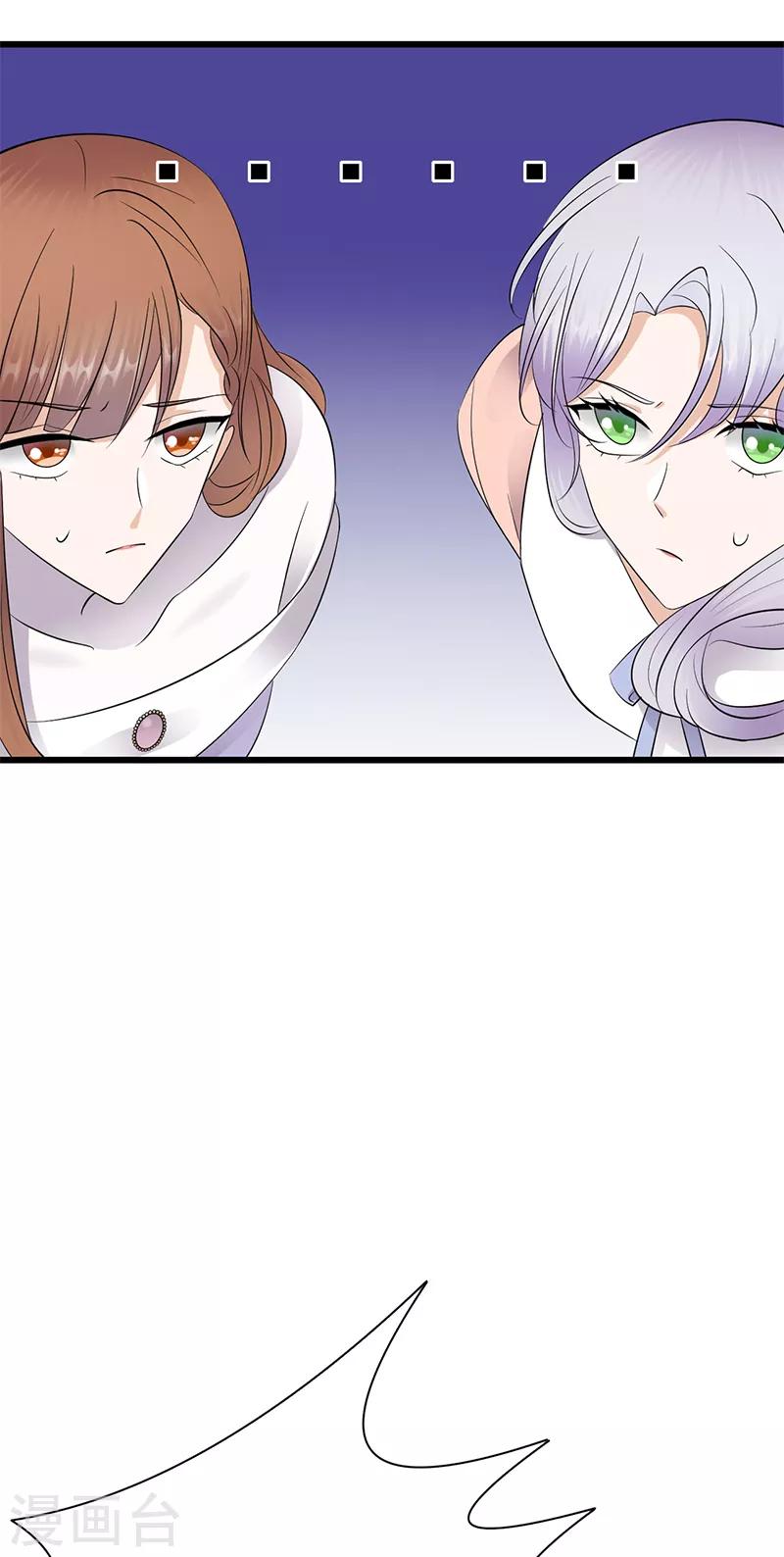 第81话 冤家路窄-第82话