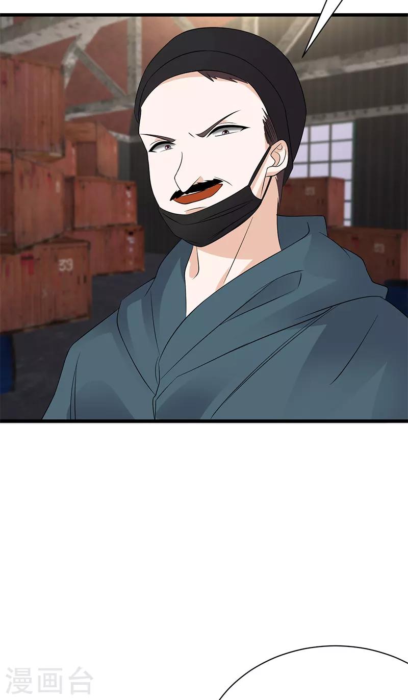 第81话 冤家路窄-第82话