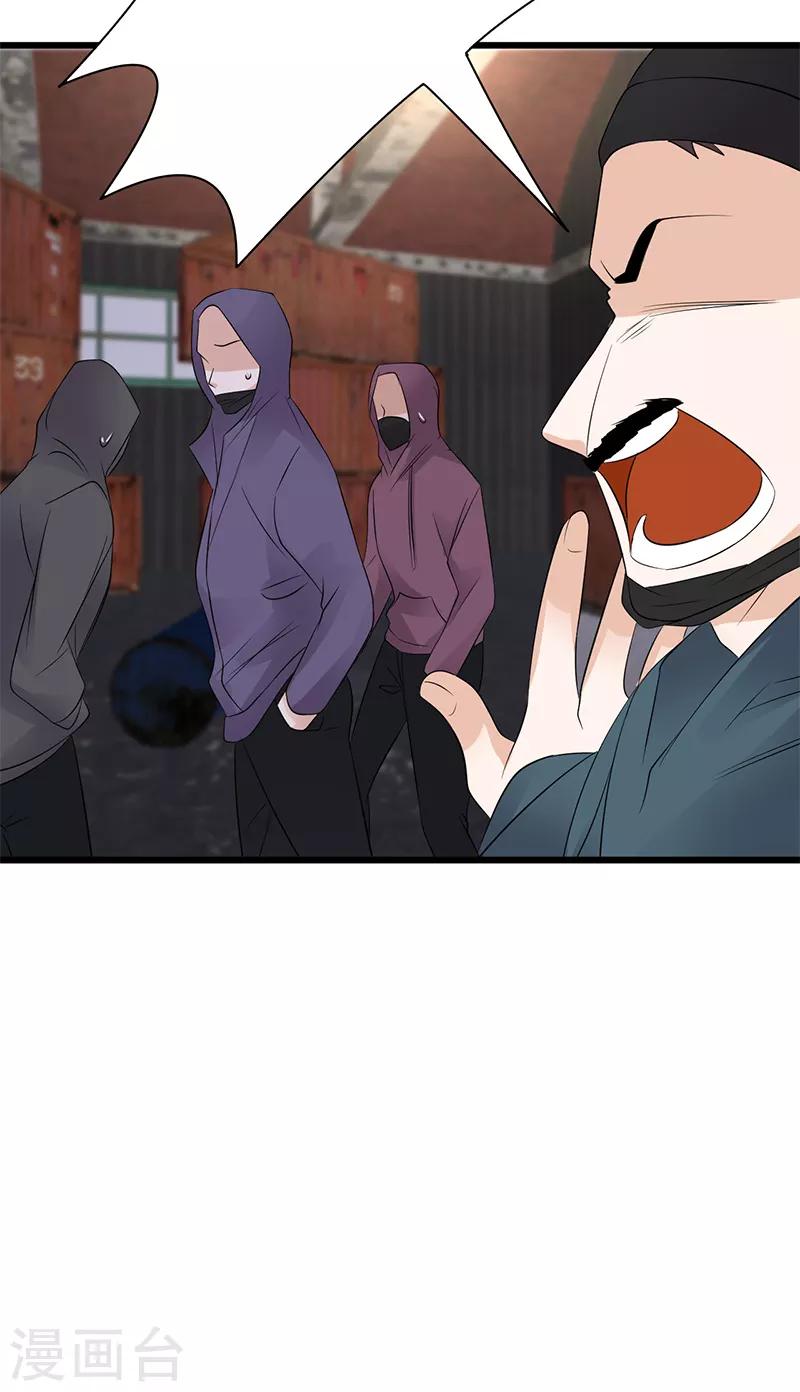 第81话 冤家路窄-第82话