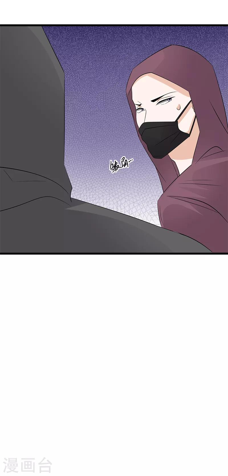 第81话 冤家路窄-第82话