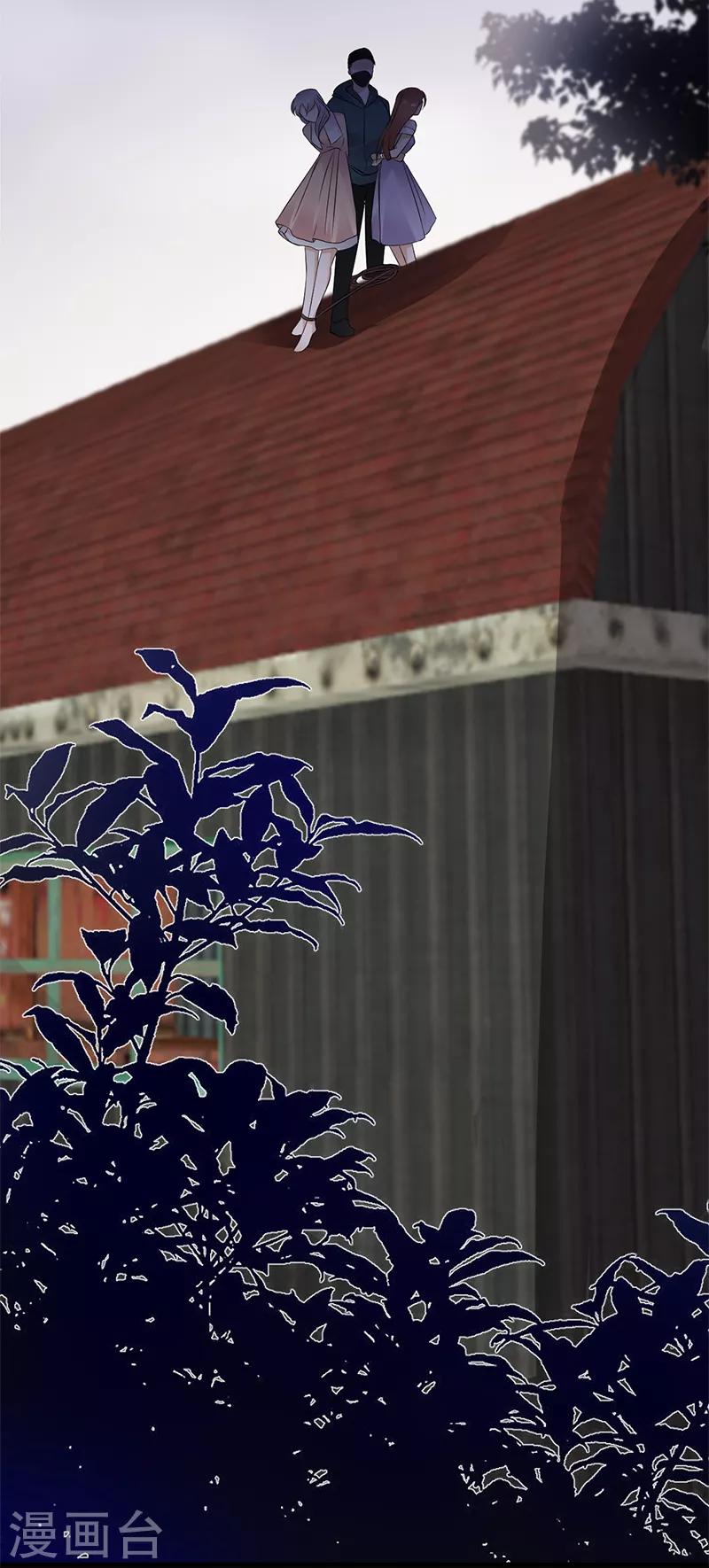 第83话 谎言的代价-第84话