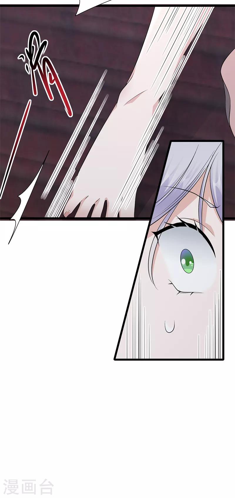 第83话 谎言的代价-第84话