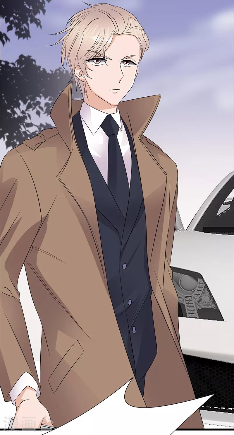 第83话 谎言的代价-第84话