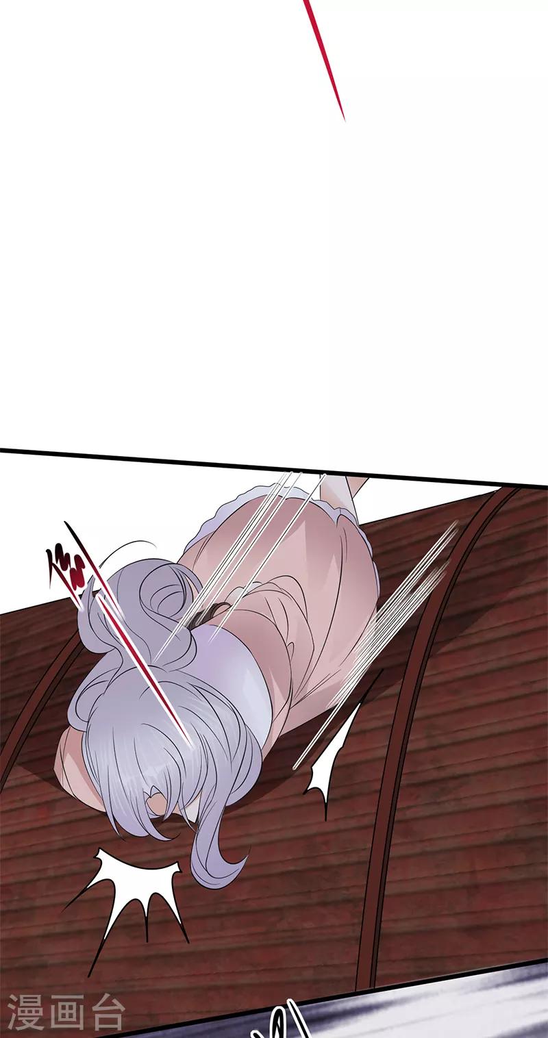 第83话 谎言的代价-第84话