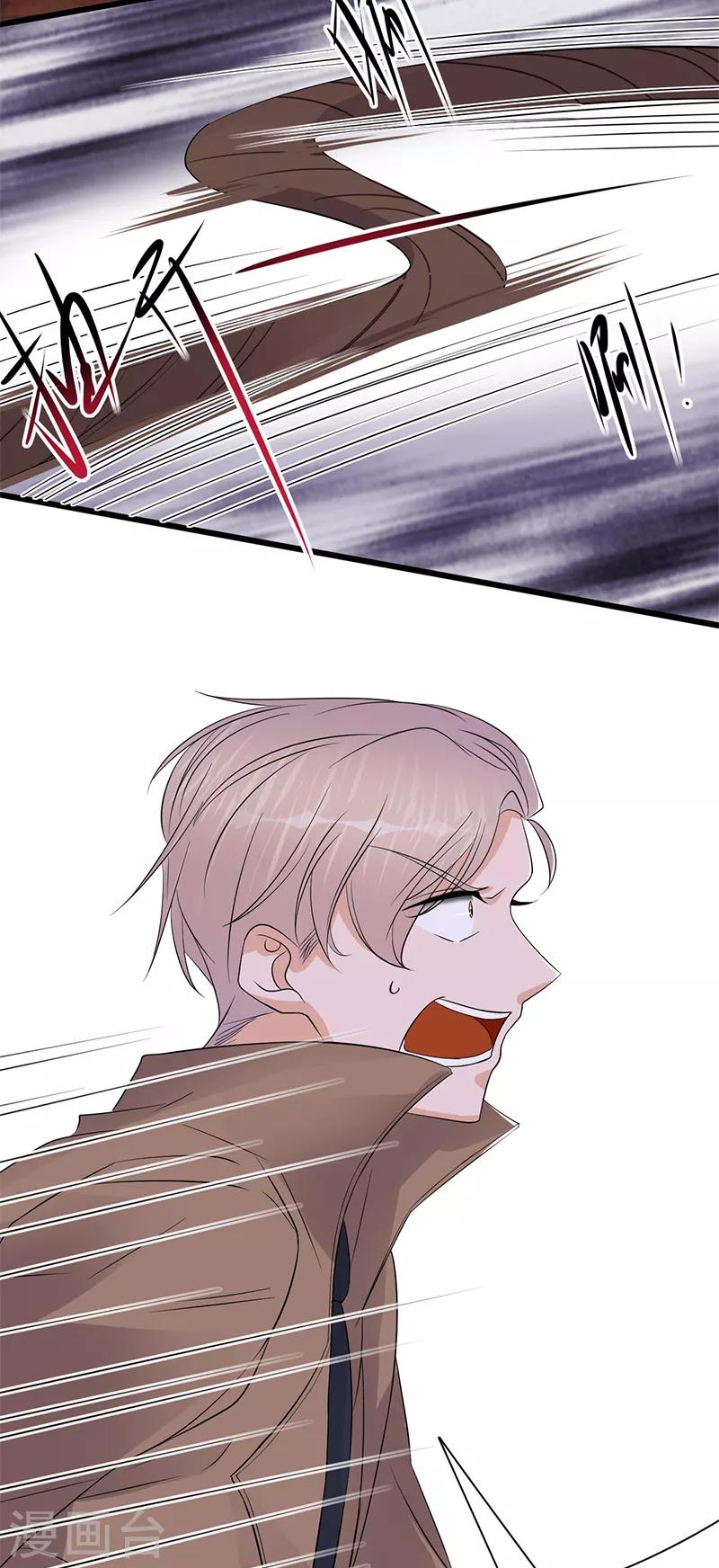 第83话 谎言的代价-第84话