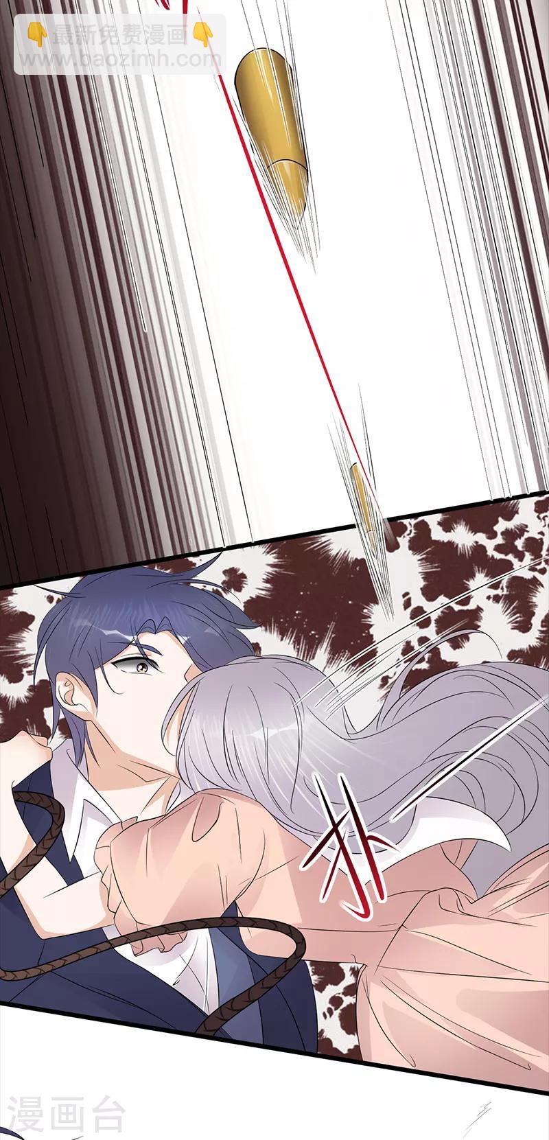 第85话 你的答案-第86话