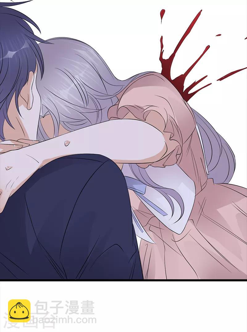 第85话 你的答案-第86话