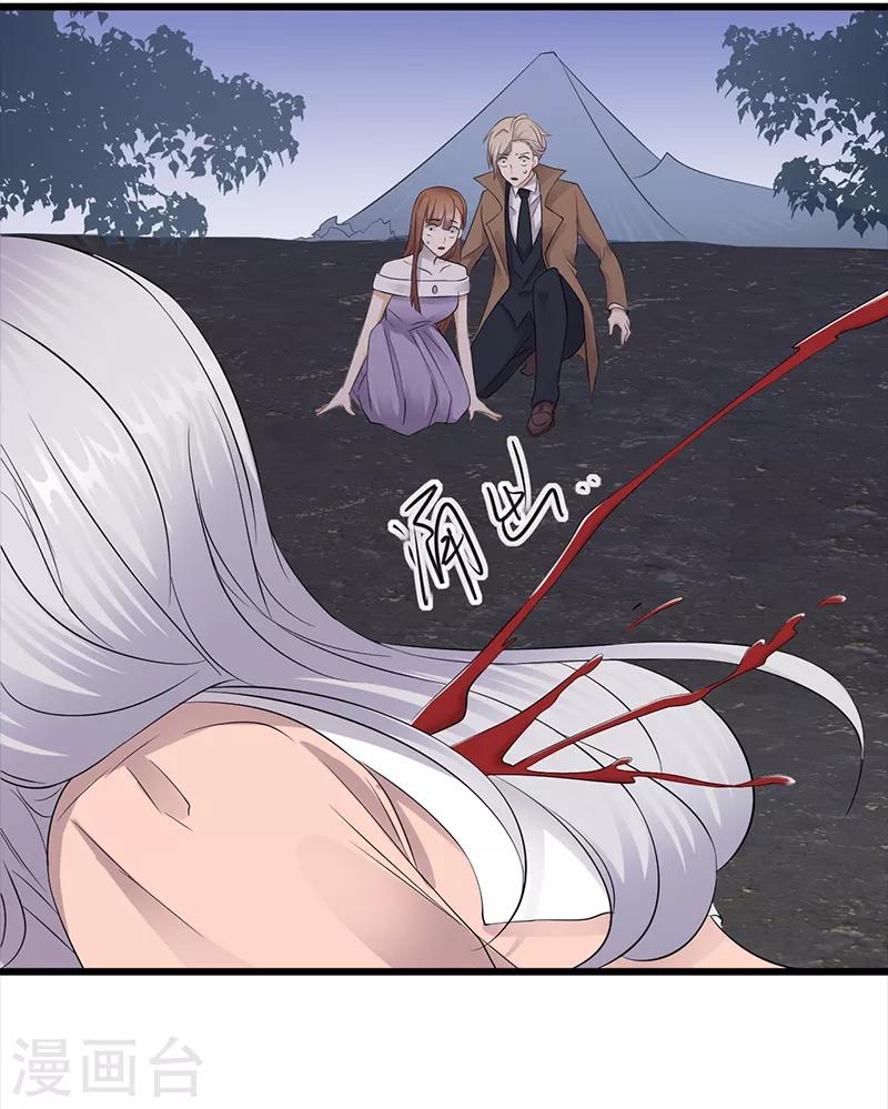 第85话 你的答案-第86话