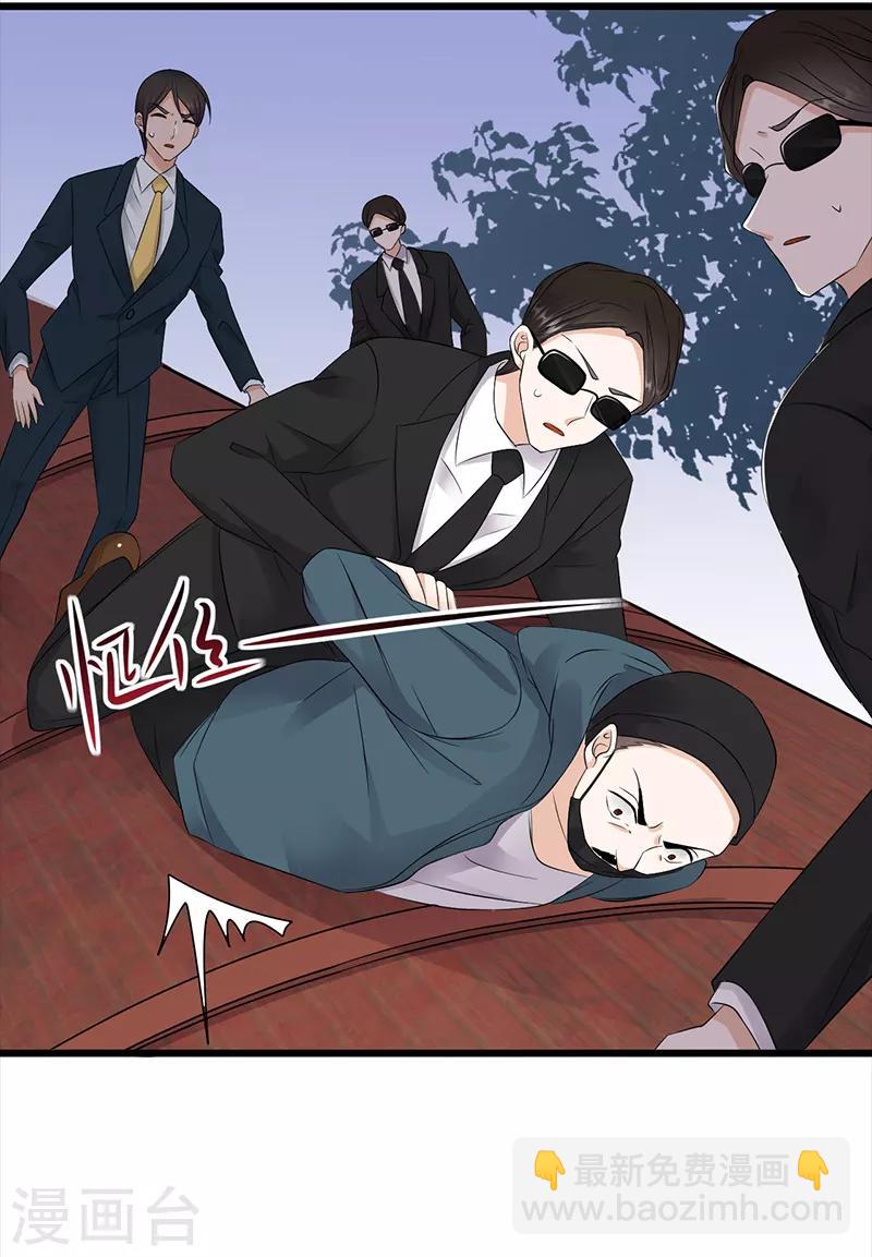 第85话 你的答案-第86话