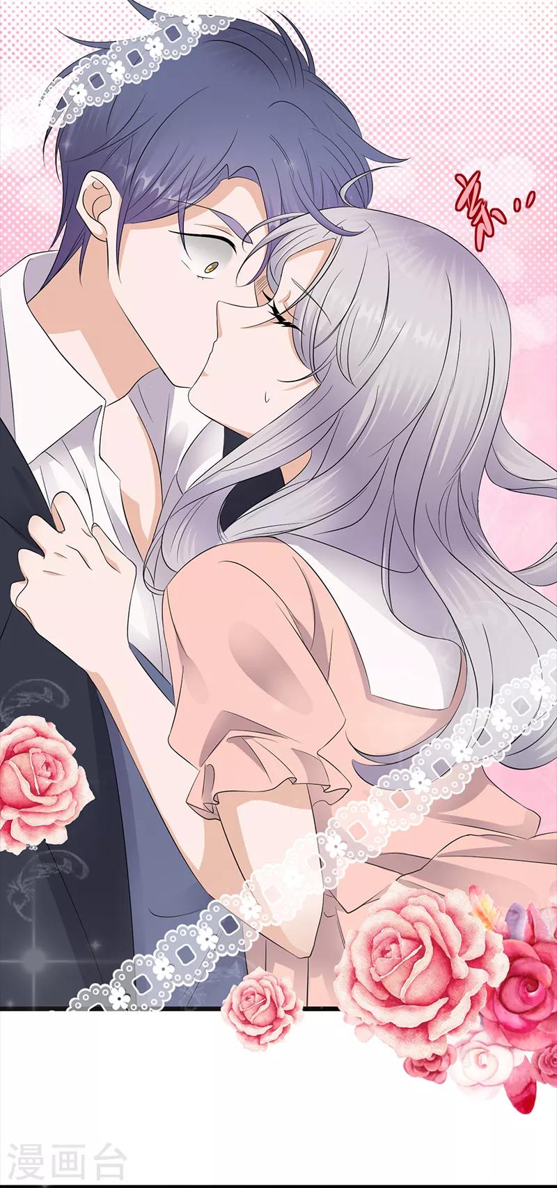 第85话 你的答案-第86话