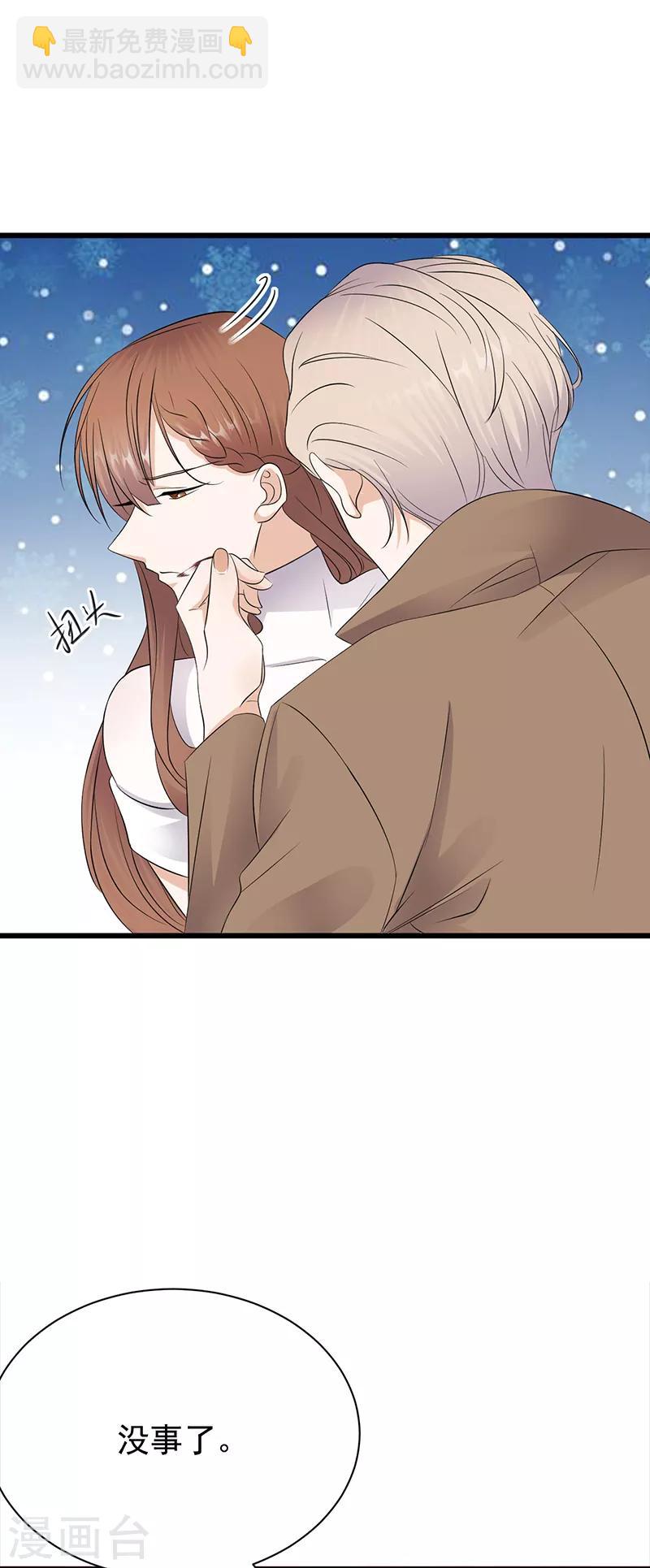 第85话 你的答案-第86话