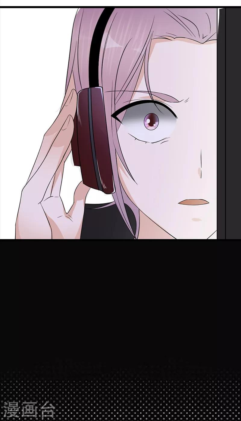 第87话 意外之人-第88话