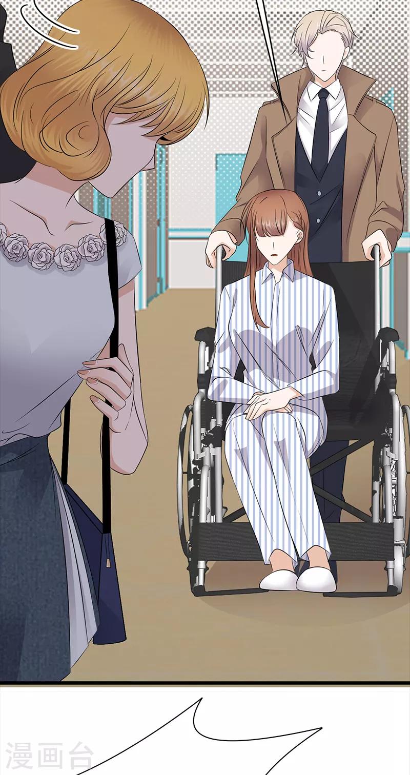 第87话 意外之人-第88话