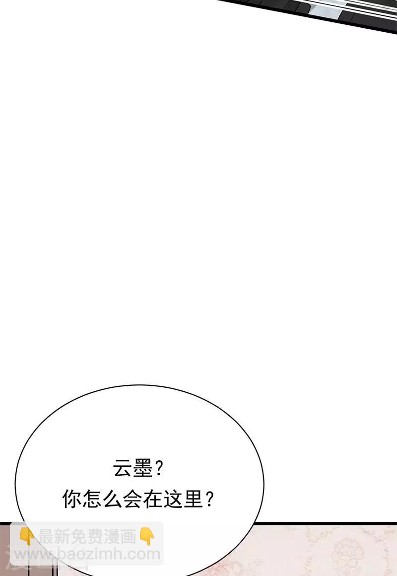 第89话 柳暗花明-第90话