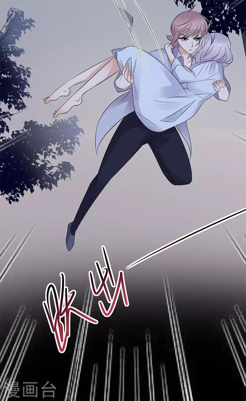 第89话 柳暗花明-第90话