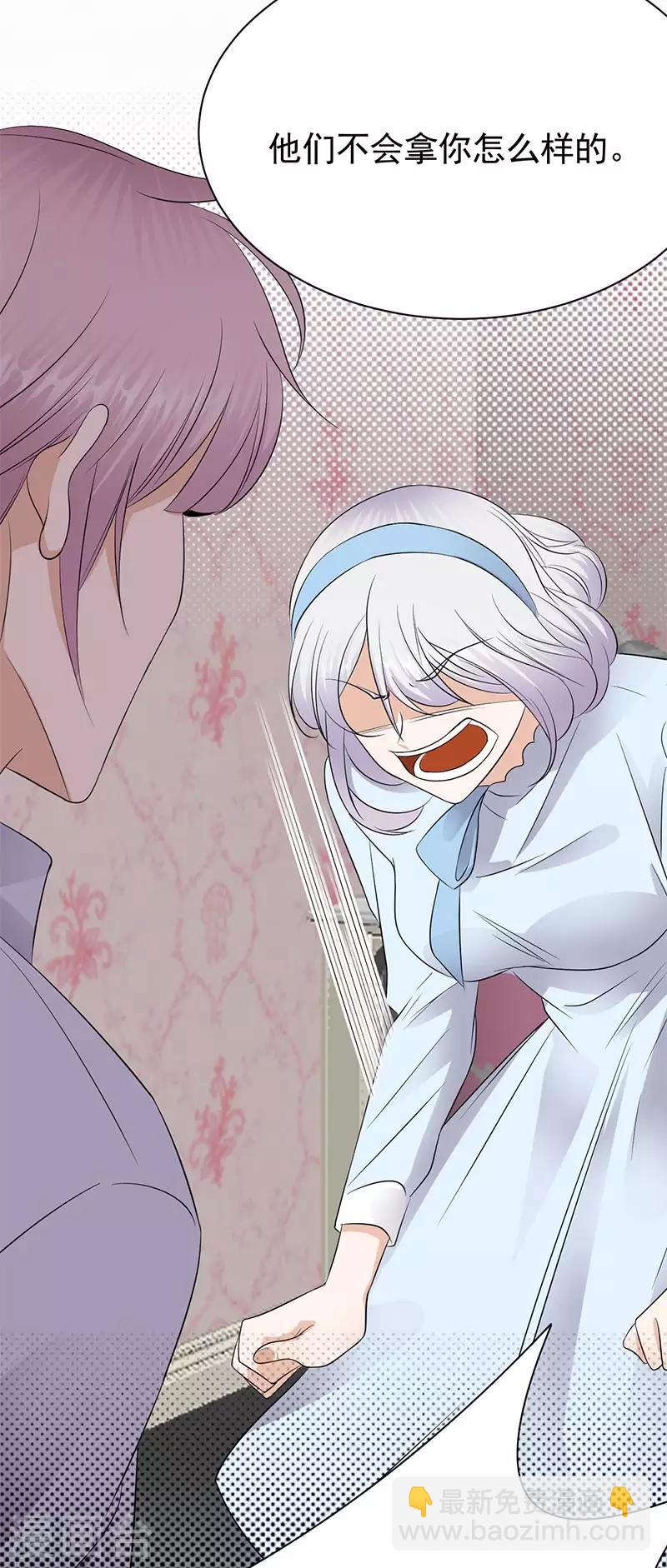 第89话 柳暗花明-第90话