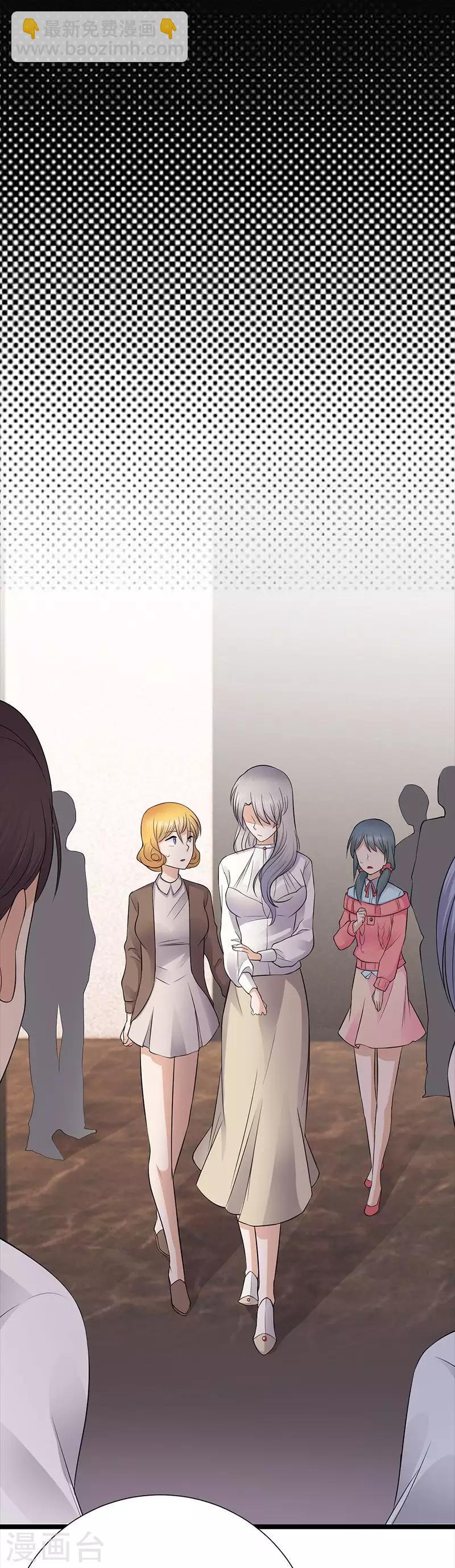 第9话 豪门标配恶婆婆-第10话