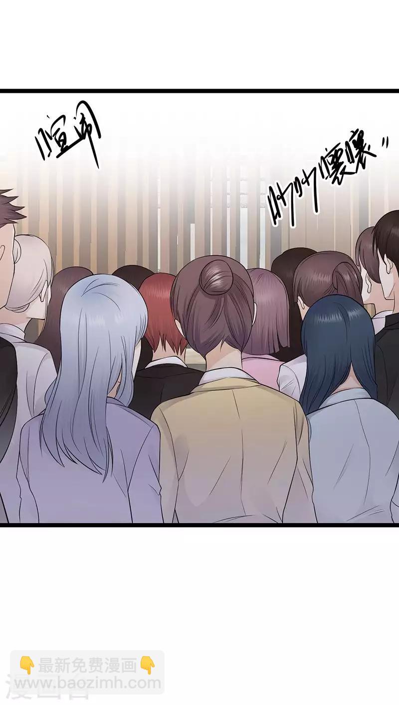 第9话 豪门标配恶婆婆-第10话