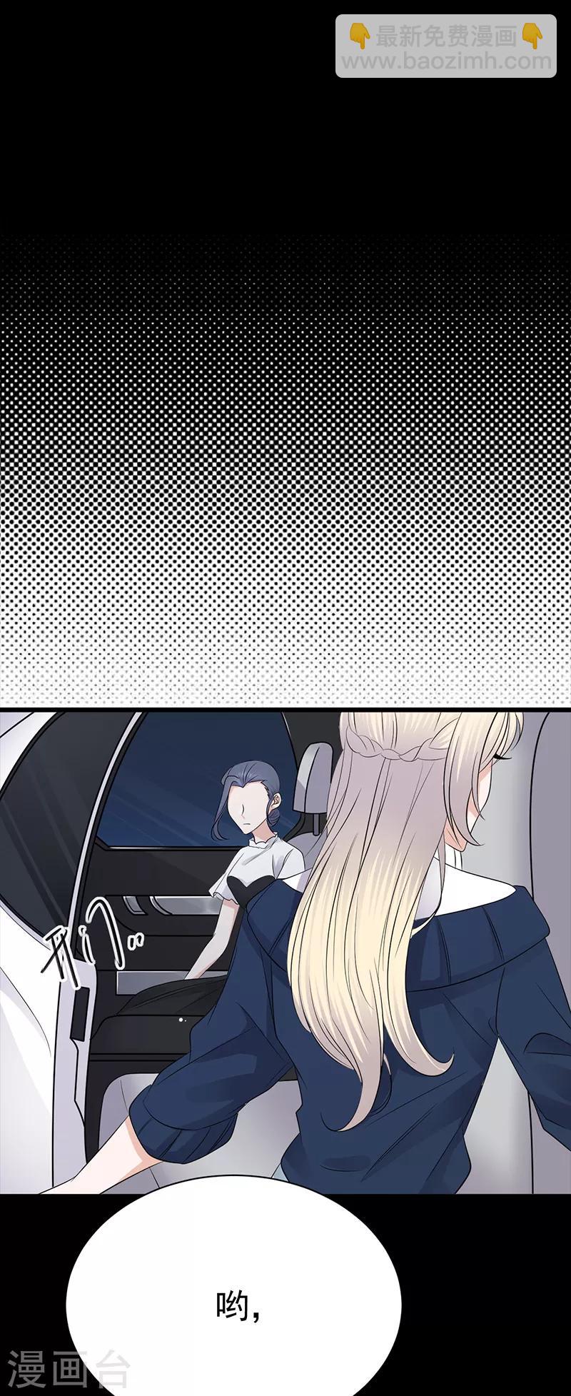 第91话 微笑之下-第92话