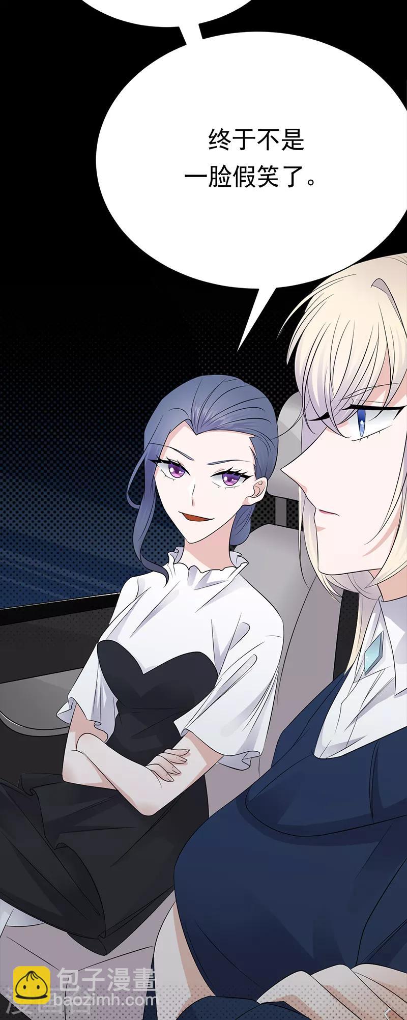 第91话 微笑之下-第92话