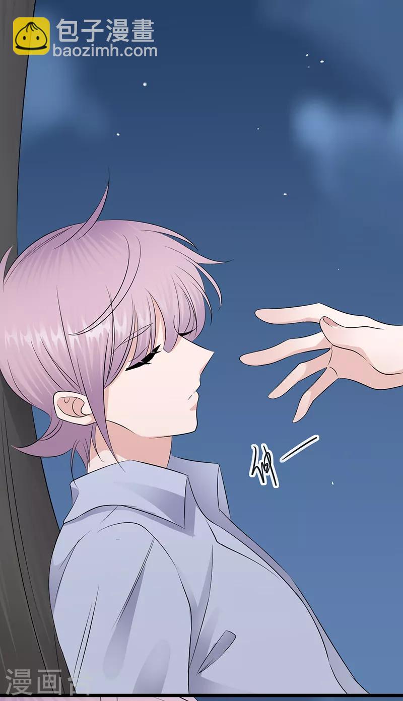 第91话 微笑之下-第92话