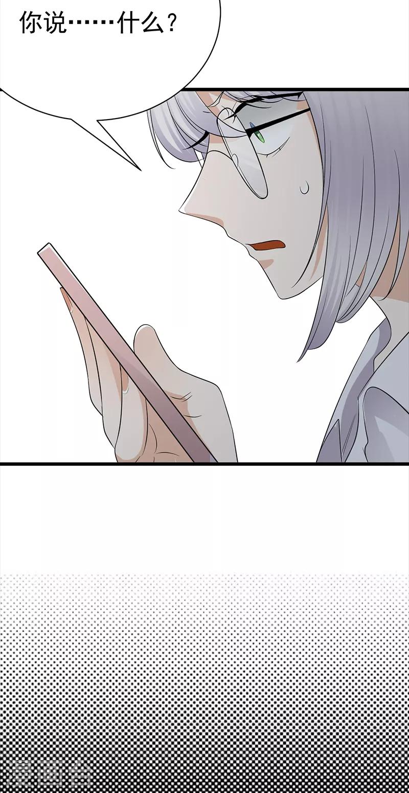 第93话 血浓于水-第94话