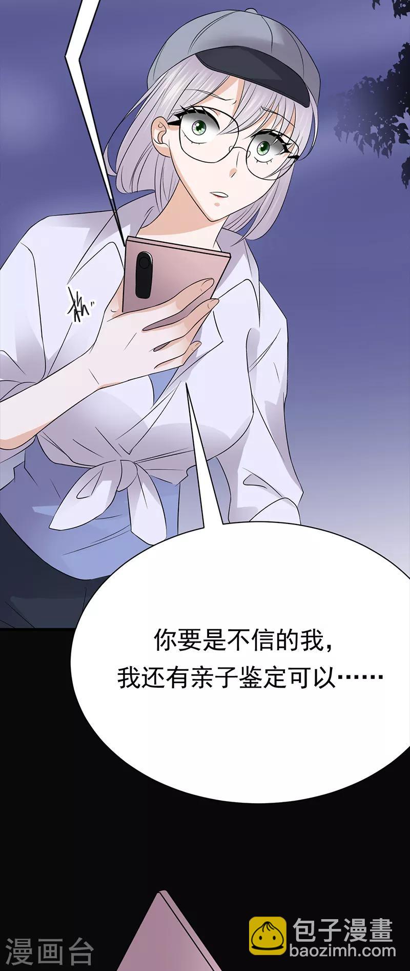 第93话 血浓于水-第94话