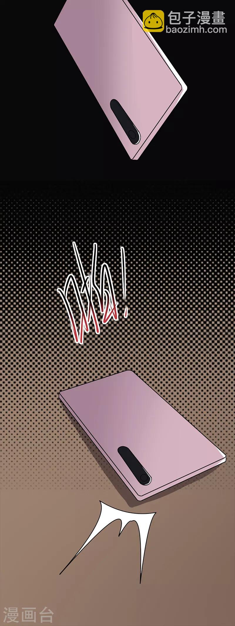 第93话 血浓于水-第94话