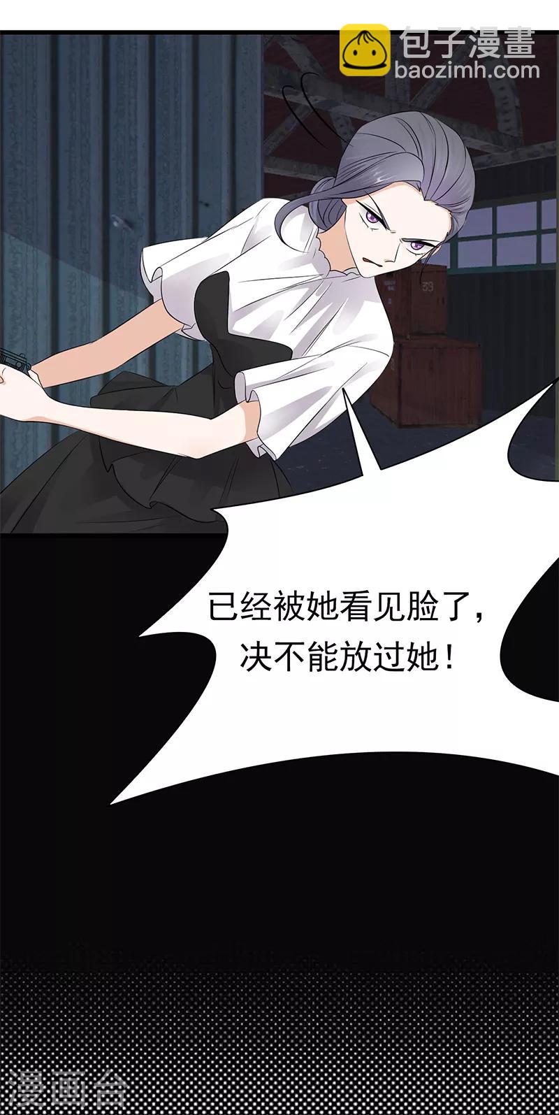 第95话 生死时速-第96话