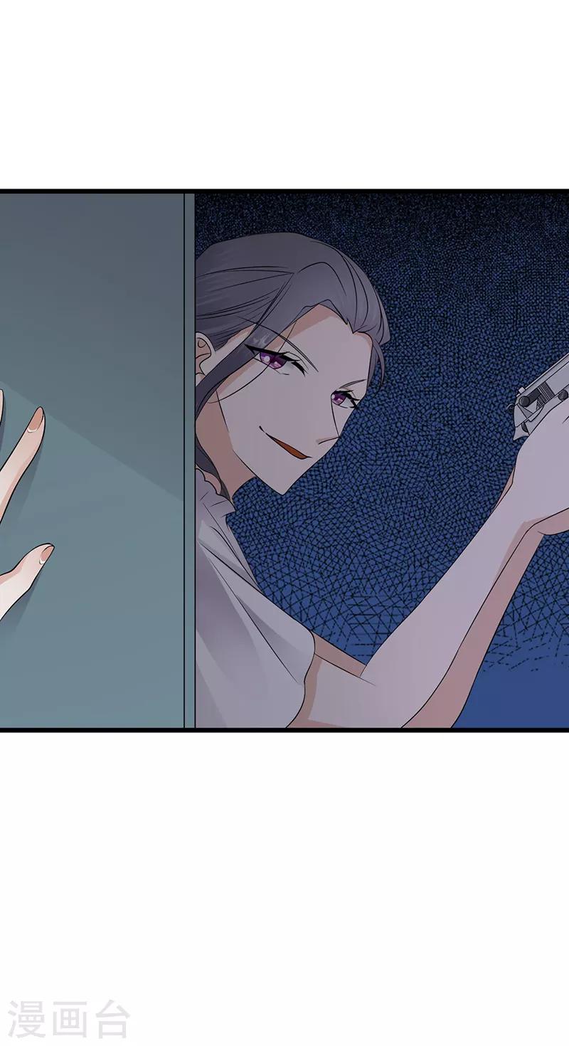 第95话 生死时速-第96话