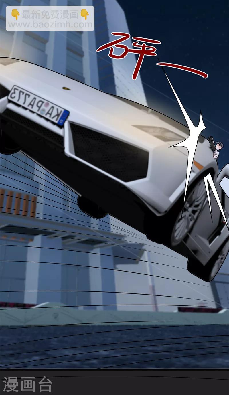 第95话 生死时速-第96话