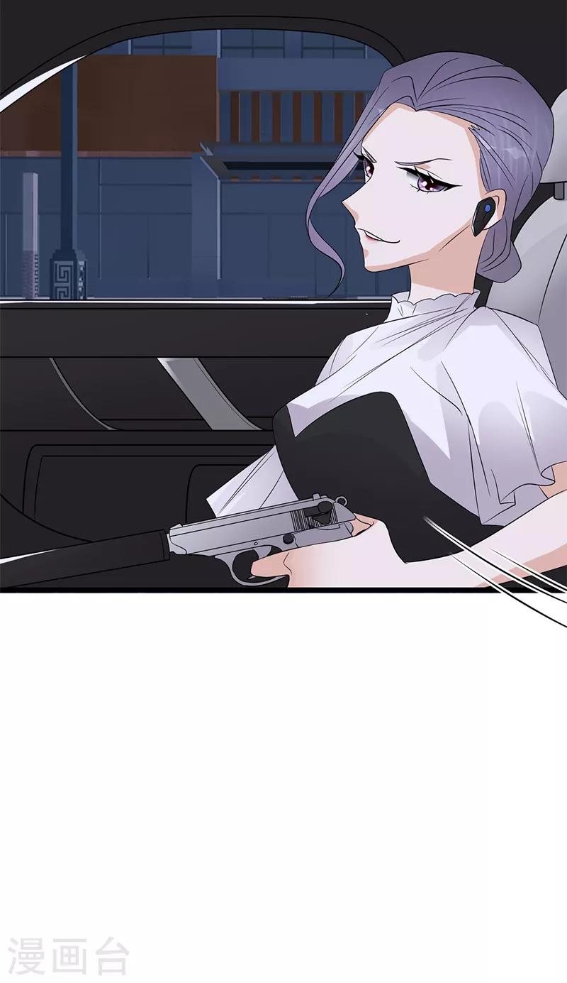 第95话 生死时速-第96话