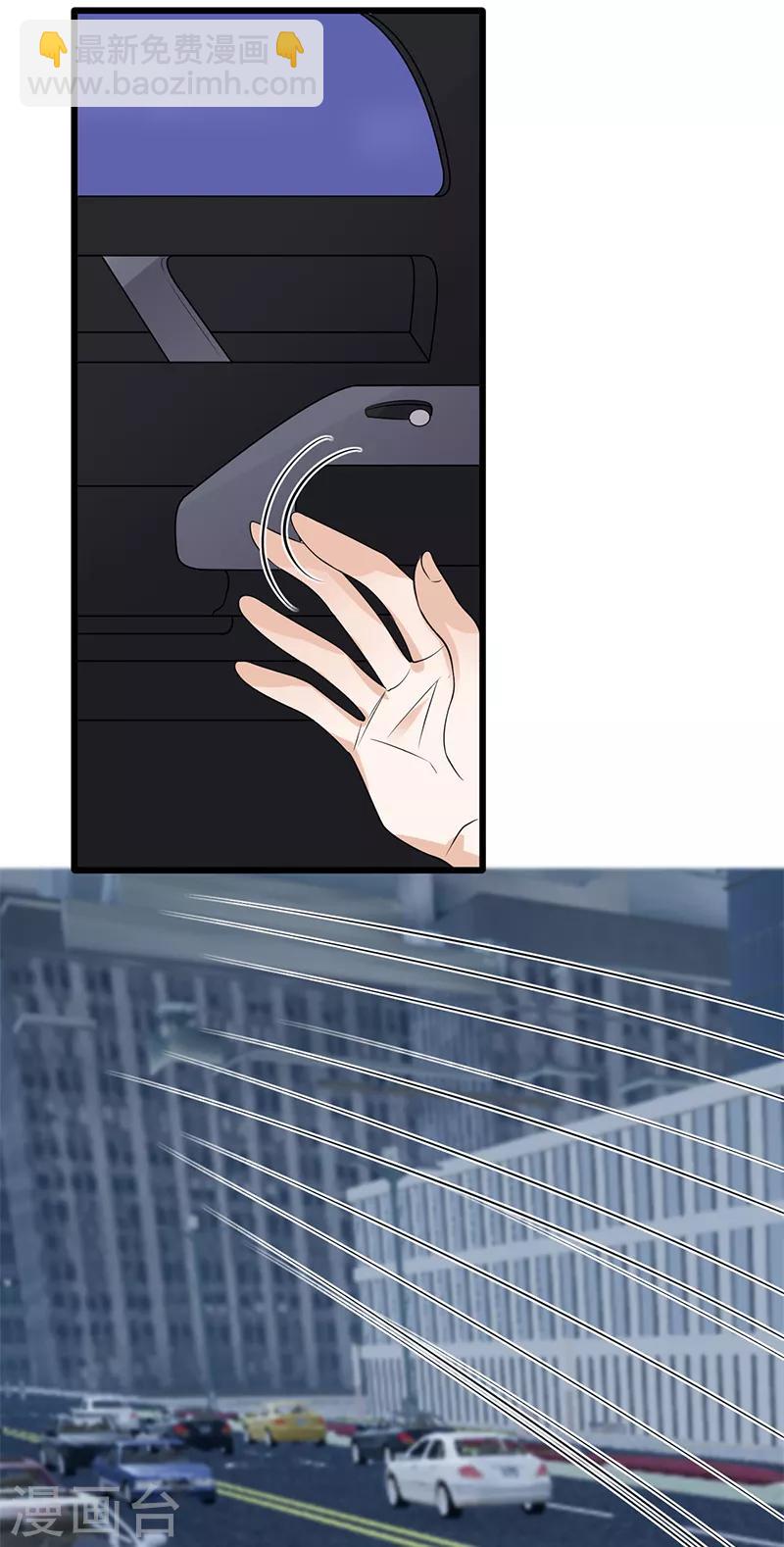 第95话 生死时速-第96话